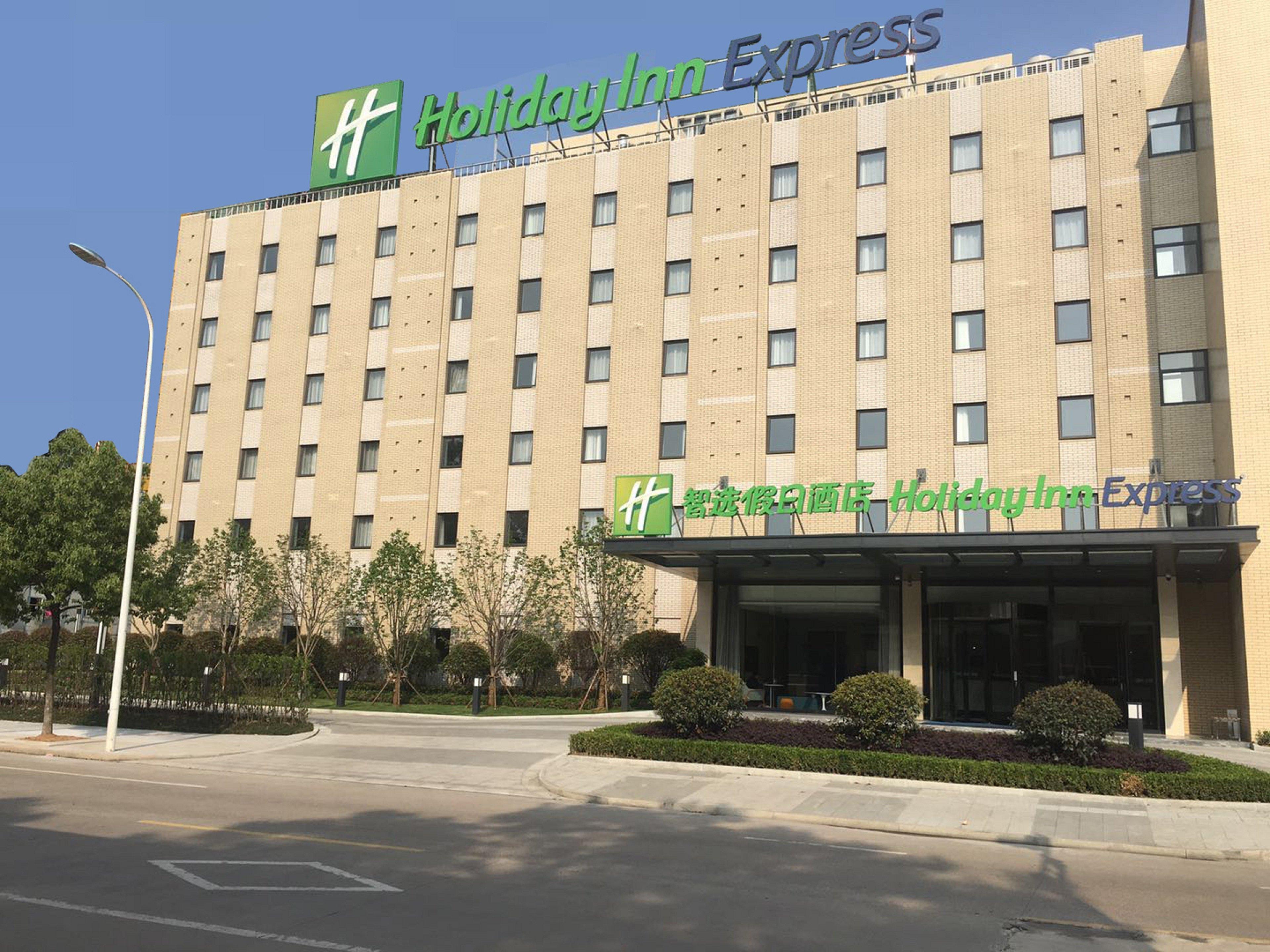 Holiday Inn Express - Shaoxing Paojiang, An Ihg Hotel Kültér fotó