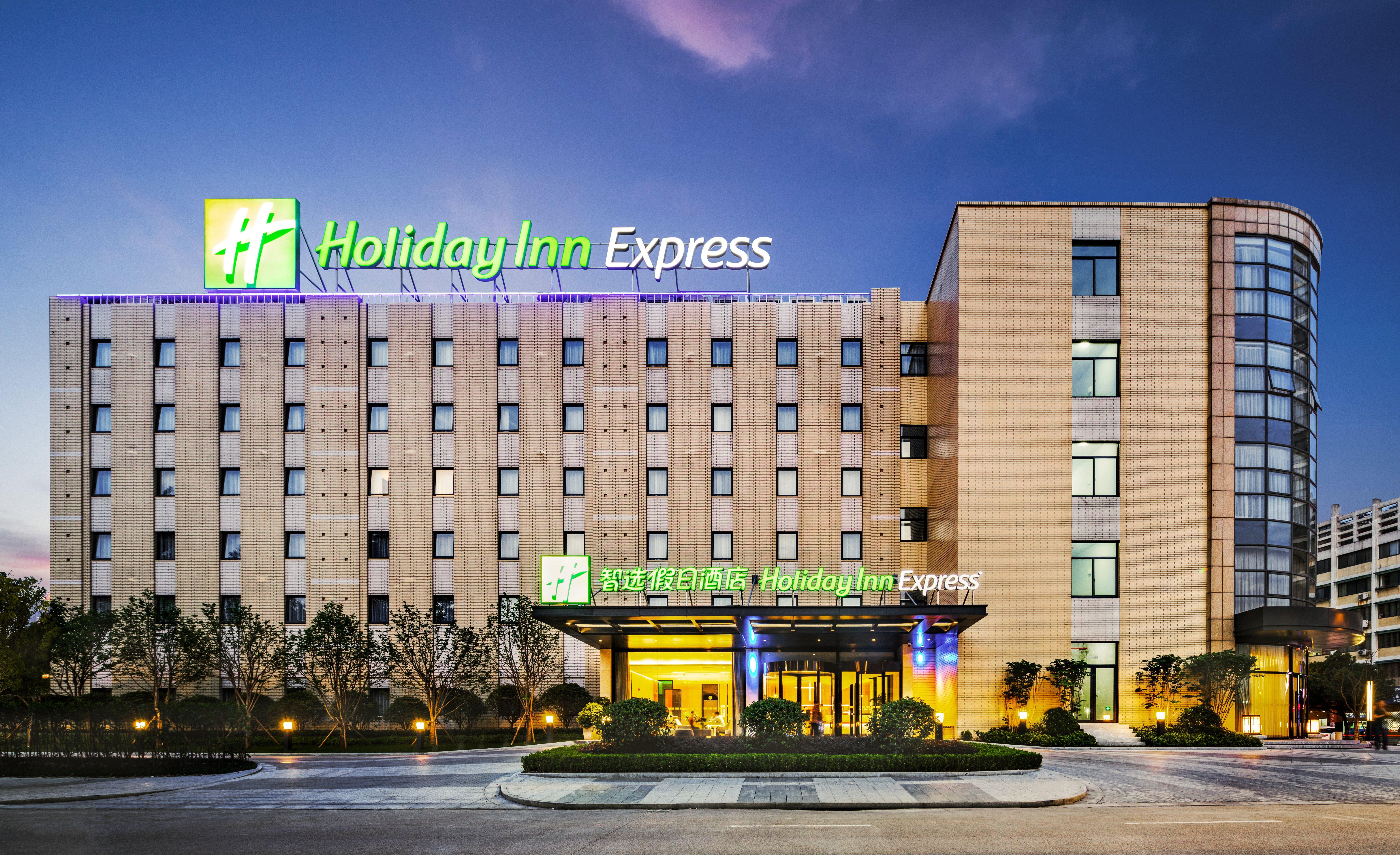 Holiday Inn Express - Shaoxing Paojiang, An Ihg Hotel Kültér fotó