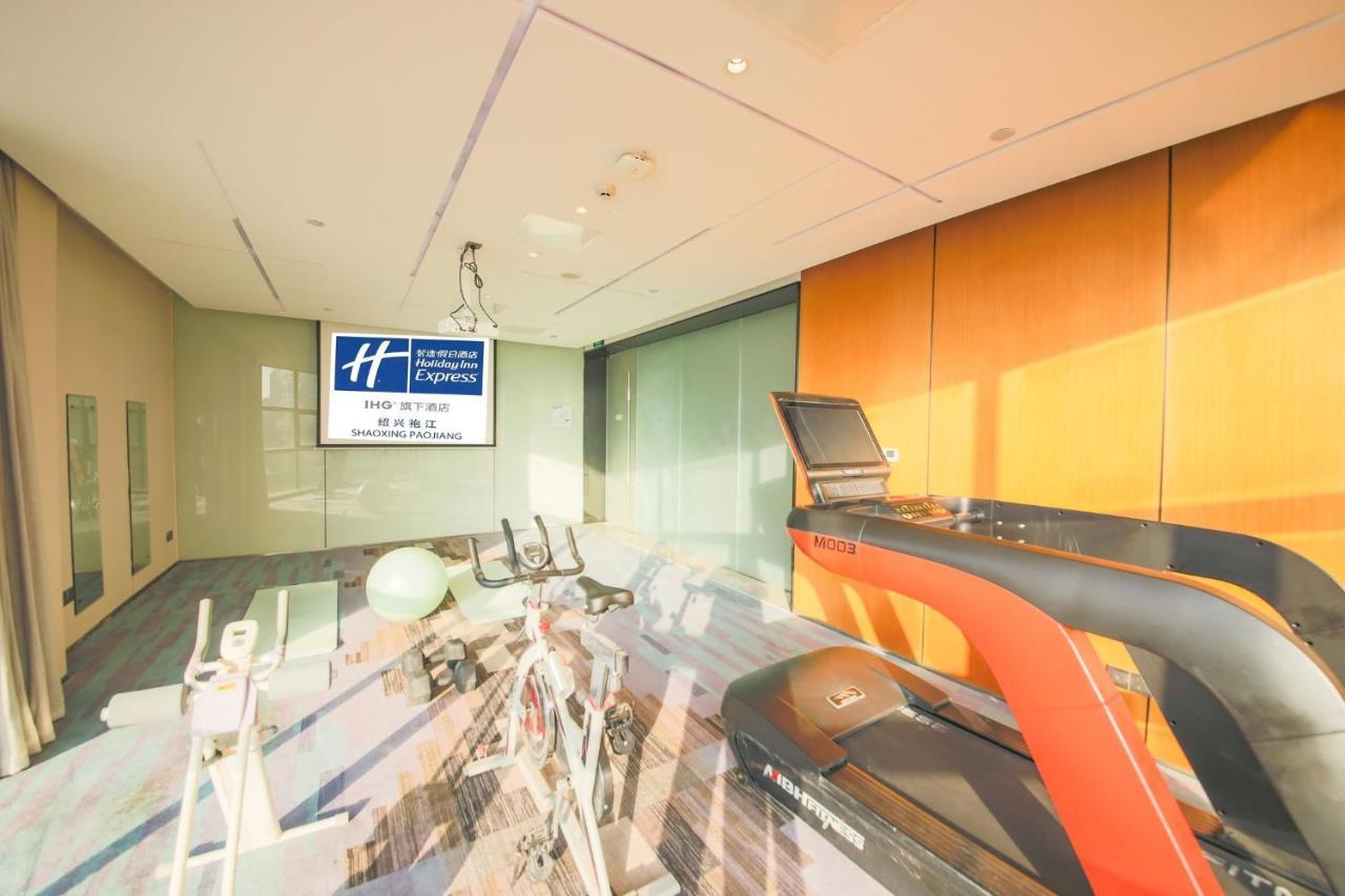Holiday Inn Express - Shaoxing Paojiang, An Ihg Hotel Kültér fotó